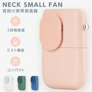 ���|����@ �t�@�� �~�X�g�@�\ �����@�\ �񂩂� �l�b�N�t�@�� ���| ������ �莝�� ���g�ѐ�@