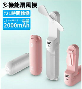 �n���f�B�t�@�� �|�[�^�u����@ usb��@ �n���f�B ��@ �g�ѐ�@ ��@ ��� ��@