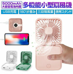 �n���f�B�t�@�� USB��@ ���� USB ��� �ߓd ��@ LED���C�g�t�� �莝�� ���킢�� �É� ���^