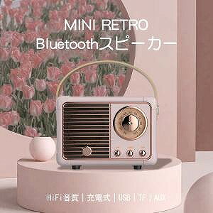 �X�s�[�J�[ Bluetooth ������ �h�� ���C�����X �n���Y�t���[ �[�d�� �o�b�e���[���� �剹�� SD USB�������[