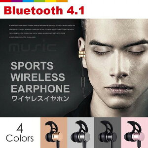Bluetooth Cz CXCz  X|[cCz wbhZbg jO Bluetooth4.1