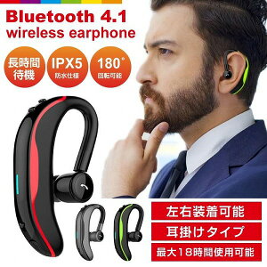 bluetooth CXCz |Cz Eʗp Bluetooth4.1 IPX5h Ў X|[c rWlX