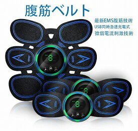 腹筋ベルト 腹筋マシーン 腹筋 ベルト ジェルシート 腹筋トレ 腹筋 器具 ダイエット トレーニング ems