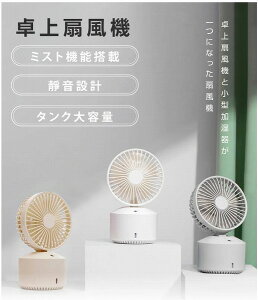 ����@ �n���f�B�t�@�� �É� ���ʒ��� usb �[�d �~�j��@ �|�[�^�u�� ������� ���킢�����^