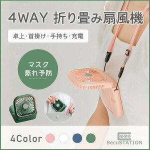 @  nfBt@ ~[t 񂩂 ~j@  4WAY |@ MǑ΍