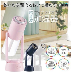 ������ �����g�� ������U�� �A���}�Ή� �}�C�i�X�C�I�� �[�d�� ��� ������ �������f�_��