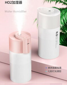 ������ ��� ������� �I�t�B�X usb �n�C�u���b�h������ 300ml �A������ LED�����v �C�����@�ԗp������