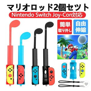 �S���t���b�h2�Z�b�g �}���I�S���t �X�[�p�[���b�V�� ���������\ Nintendo Switch Joy-Con�Ή�