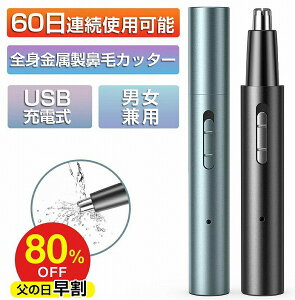 �@�уJ�b�^�[ ���уJ�b�^�[ USB�[�d ���� �@�ѐ؂� �d���� �є��� �@�уg���}�[ �G�`�P�b�g�J�b�^�[