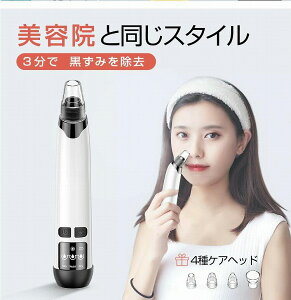 �ь��z���� �ь��N���[�i�[ ����� ��� �s�[�����O �p�� �p�� �����݉��P �t�F�C�X�P�A �ь��z����