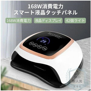 �W�F���l�C�����C�g LED&UV���C�g 168W �l�C���T�����Ɩ��p ���� �J���[�W�F�� ���W�� �}�j�L���A