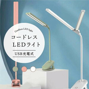 fXNCg LED 邢 wK USB[d ڂɗDdC X^hCgNbv ׋ Ǐ