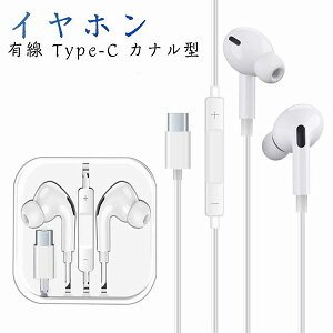 USBTypeC�L���C���z���J�i���^HiFi
