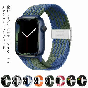 applewatch8�o���h45mmAppleWatchSE2