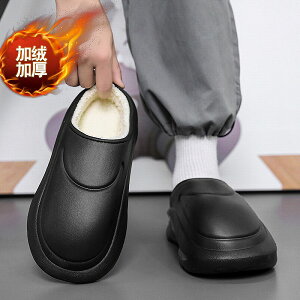 冬の新作・綿のスリッパ・韓国風・男性用靴・レジャー・室内・保温スリッパ・ 3色