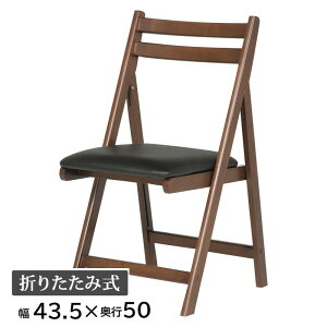 ܂肽݃`FA[ ܂肽݈֎q ȃXy[X 43.5×s50×82cm (za303) MC-7681