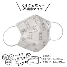 楽天市場 猫柄マスクの通販