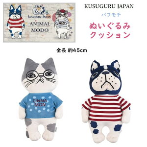 �ʂ������ �N�b�V���� �N�X�O���W���p�� �V�i���� �p�E�� �p�t ���` �C���e���A �n�`���� �L �u���h�b�O �� �G�� �ʂ� �C�k �l�R �O�b�Y �A�j�}�����[�h 24-5725�E24-5726 (ca1141)