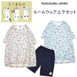 ���[���E�F�A �㉺�Z�b�g �N�X�O���W���p�� �l�R�܂邯 ���� �g�b�v�X �{�g�� �Z�b�g�A�b�v ������ �p�W���} �t���[�T�C�Y ���K�l �n�`���� �L �O�b�Y �G�� �v���[���g ��̓� �h�V�̓� �a��