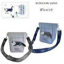 楽天市場】窪田正孝（バッグ・小物・ブランド雑貨）の通販