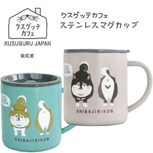 }O Jbv XeX NXObe JtF ۉ ۗ 360ml ^u[ Rbv H Wt NXOWp ĐKN Č Ԏ  dog  ObY pi  G v[g Mtg a 