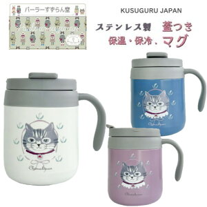 }OJbv XeX NXObe JtF ۉ ۗ 350ml TCY zF }O Rbv H Wt NXOWp p[[ g L lR ܂ cat ObY pi  G 