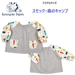 NXOWp XbN ct ۈ牀  ̎q j̎q |Pbgt X̃Lv  G v[g ۈm LN^[ Gv ̓ Mtg 100cm KSM208-01(ca796)