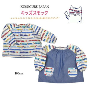 NXOWp ˂܂邯 XbN ct ۈ牀  ̎q j̎q LbY WjA 100cm |Pbgt  V S d  XbN  G v[g  ۈ牀 