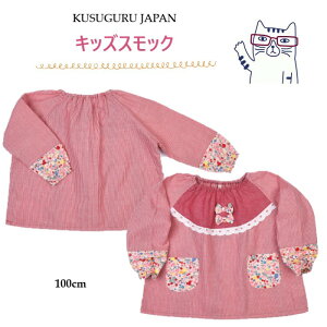  t[c XgCv  q LbY WjA XbN NXOWp 100cm ʉ o XbN Lb` qǂ Vw j a i Mtg v[g KSM211-01/R