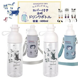 hN{g Jo[ Zbg  NXOWp }`_ NXObe JtF  NA 600ml ϔM ϗ ۉ ۗ g lR G ObY L ʋ ʊw j  ̓ hV