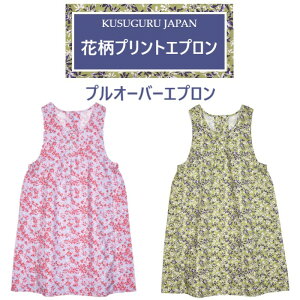 Gv vI[o[ ԕ |Pbgt NXOWp vI[o[ HX Ǝ ۈm Gv ̓ hV̓  j Mtg v[g 24-7073(ca908)