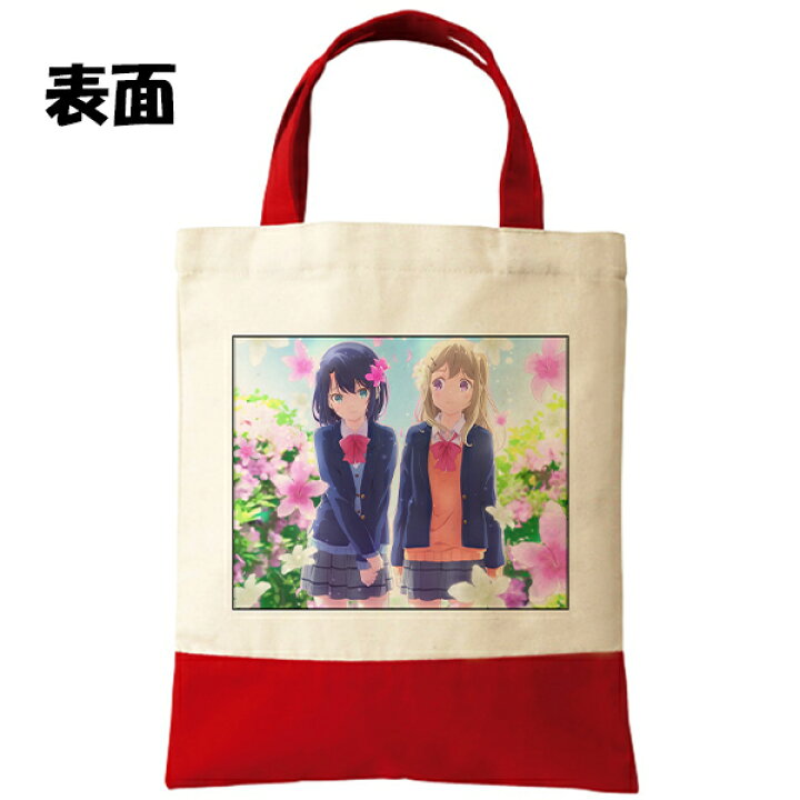 楽天市場 安達としまむら オリジナルリサイクルキャンパストートバッグ 安達桜 島村抱月 Kadokawa ミニキャラ かわいい 百合 日常 学校 友達 あだち アニメグッズ 赤 女の子 小説 宇宙人 ファッション 送料無料 ドレミファソラ ねこ