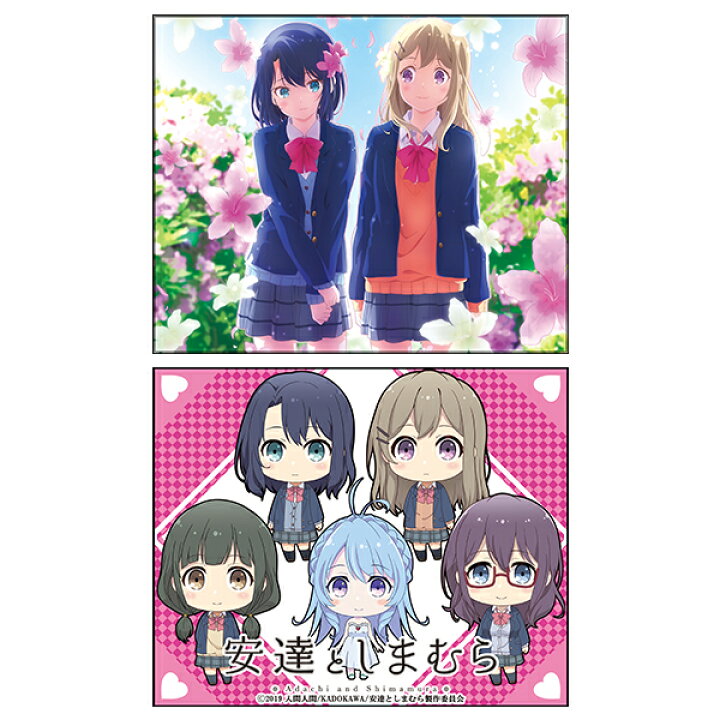 楽天市場 安達としまむら オリジナルリサイクルキャンパストートバッグ 安達桜 島村抱月 Kadokawa ミニキャラ かわいい 百合 日常 学校 友達 あだち アニメグッズ 赤 女の子 小説 宇宙人 ファッション 送料無料 ドレミファソラ ねこ