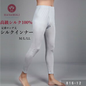 816-10  VN 100%  am Y  Ci[ pc O Y{ Ђ pb` OWA[ Mtg n   O[ җ ̓ hV̓ j q  n v[