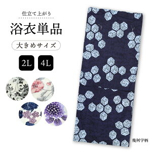 �v���^ ���� �䂩�� ��100% �傫���T�C�Y 2L 4L ���f�B�[�X ���� ���i�� ���� �P�i �􉽊w ������ ������ �֎q �������� �a�� ���� �� �C�x���g �t�F�X �Ղ� �ԉ� �~�x�� �a�� ������ �B�e ���{ �v