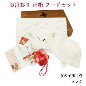 {Q Ki  4_ Zbg sN Ԃ V a t[h 悾ꂩ  lq j LO Cxg Be { v[g Mtg {(wa100) 7487276