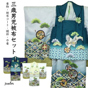 ܎O 753 @ zR[g В Q  a q j̎q j ꒅ Zbg z Zbg  ʐ^ j LO Cxg Be { v[g Mtg {n(wa106) 12945979