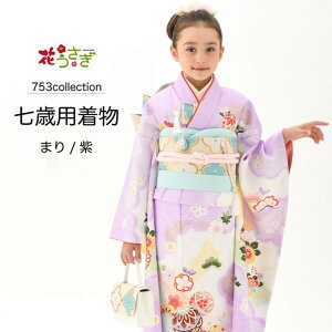 Ԃ Ԃ uh i ܎O 753  Pi ꒅ f  Q a q ̎q  ʐ^ j LO Cxg Be { v[g Mtg(wa110) 13436471