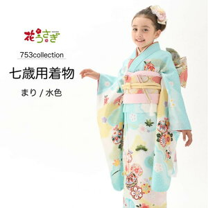 Ԃ Ԃ uh i ܎O 753  Pi ꒅ f  Q a q ̎q  ʐ^ j LO Cxg Be { v[g Mtg(wa111) 13437730