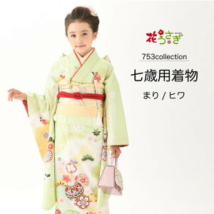 Ԃ Ԃ uh i ܎O 753  Pi ꒅ f ܂  Q a q ̎q  ʐ^ j LO Cxg Be { v[g Mtg(wa112) 13437737