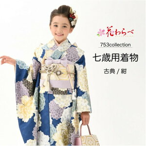 Ԃ Ԃ uh i ܎O 753  Pi ꒅ f ÓT  Q a q ̎q  ʐ^ j LO Cxg Be { v[g Mtg(wa114) 13437834