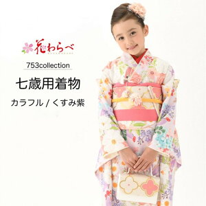 Ԃ Ԃ uh i ܎O 753  Pi ꒅ Jt  Q a q ̎q  ʐ^ j LO Cxg Be { v[g Mtg(wa115) 13437884