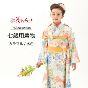 Ԃ Ԃ uh i ܎O 753  Pi ꒅ Jt  Q a q ̎q  ʐ^ j LO Cxg Be { v[g Mtg(wa116) 13437889