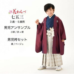 Ԃ uh i ܎O 753 j ATu  Zbg z a a q j̎q ʐ^ j LO ꒅ Cxg Q Be { v[g Mtg(wa117) 13459140