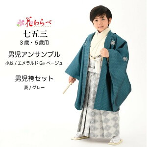 Ԃ uh i ܎O 753 j ATu  Zbg z a a q j̎q ʐ^ j LO ꒅ Cxg Q Be { v[g Mtg(wa118) 13459075