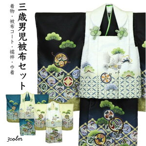 ܎O 753 @ zR[g В Q  a q j̎q j ꒅ Zbg z Zbg  ʐ^ j LO Cxg Be { v[g Mtg {n(wa121) 12946057