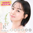 【3箱購入で1箱無料】カイカ カラコン ワンデー 1箱10枚 沢尻エリカ 度あり 度なし DIA14.2mm カラーコンタクト Kaica ナチュラル ブラウン ブラック 小さめ 透明感 裸眼風 サークルレンズ 大人向け 送料無料