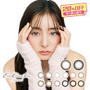 【20％OFF】2箱 エバーカラーワンデーナチュラル カラコン ワンデー 1箱20枚 新木優子 人気 パールベージュ 度あり 度なし DIA14.5mm カラーコンタクト EverColor1day Natural ナチュラル 自然 デカ目 色素薄い系 1箱20枚 40枚 安い 激安 コスパ 送料無料
