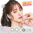 【20％OFF】エバーカラーワンデーミリモア カラコン ワンデー 1箱10枚 新木優子 度あり 度なし DIA14.2mm カラーコンタクト EverColor1day MILIMORE ナチュラル 自然 色素薄い系 安い 激安 コスパ 送料無料