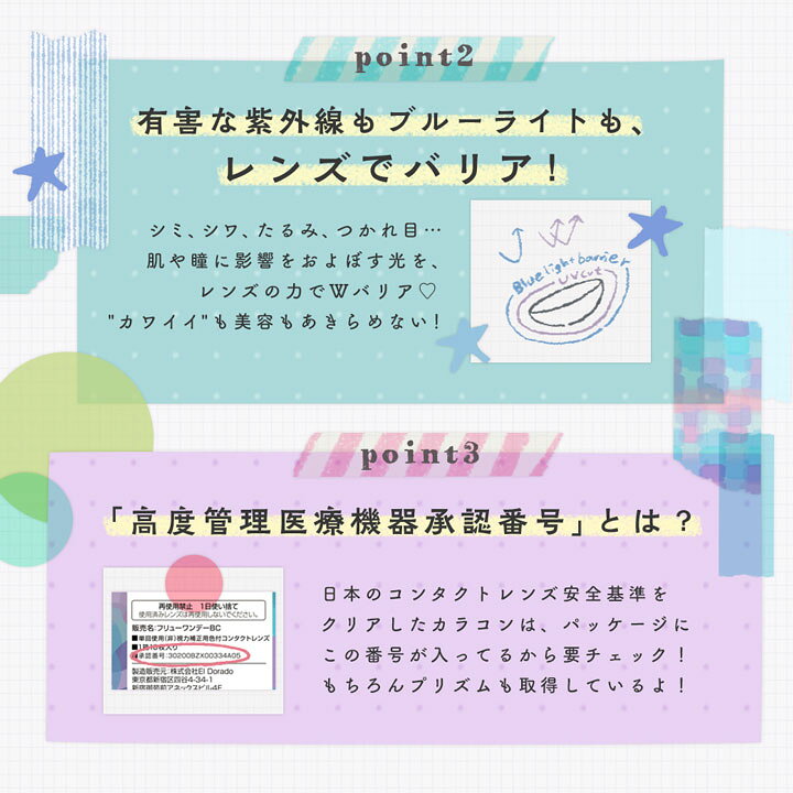 楽天市場 Off プリズム ワンデー 1箱10枚 プリ盛れ カラコン 度あり 度なし 度入り Dia14 2mm 送料無料 公式 Puriism 1day カラーコンタクト Uvカット ブルーライト 安心 安全 ナチュラル バレない ニュアンス フチなし 透明感 たなか G1 G2 G4 P10 あす 楽天市場 Off プリズム ワンデー 1箱10枚 プリ盛れ カラコン 度あり 度なし 度入り Dia14 2mm 送料無料 公式 Puriism 1day カラーコンタクト Uvカット ブルーライト 安心 安全 ナチュラル バレない ニュアンス フチなし 透明感 たなか G1 G2 G4 P10 あす